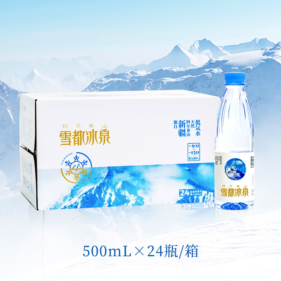 500ml 健康便捷裝